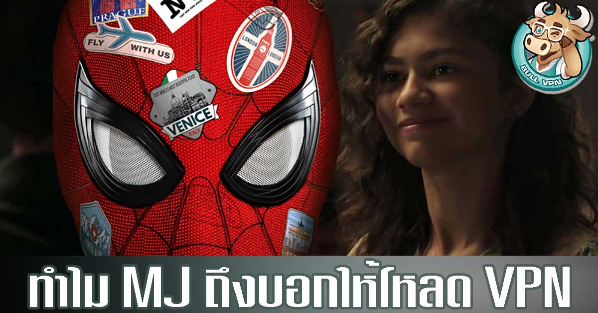 3 reasons why you need to have VPN Mobile in your phone when traveling abroad.