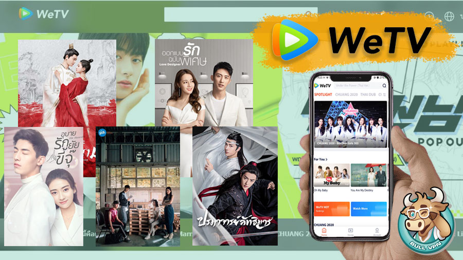 WeTV Let's watch popular movies series from China | BullVPN Blog