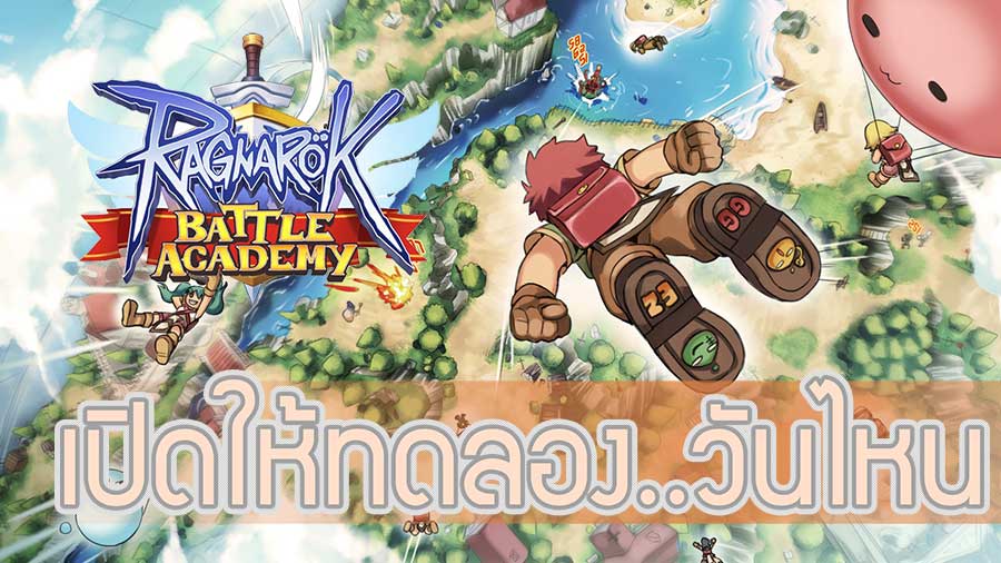 RAGNAROK BATTLE ACADEMY (ROBA) เกมที่สร้างโดยคนไทย