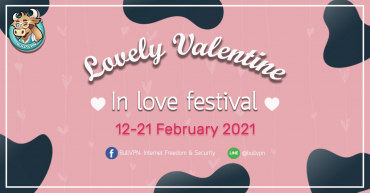 Start! Promotion Lovely Valentine 2021