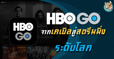 HBO GO from cable channel to world class streaming