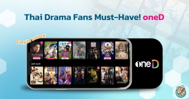 Thai drama lovers do not miss oneD App Watch dramas for free