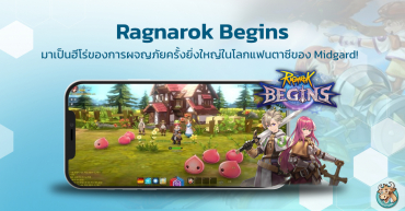 Ragnarok Begins, the MMORPG game from Gravity, is now available for everyone