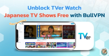 Watch TVer Japanese Content Anywhere with BullVPN