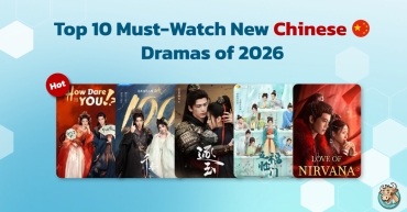 Top 10 Must-Watch New Chinese Dramas of 2026