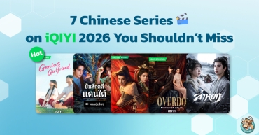 7 Chinese Series on iQIYI 2026 You Shouldn’t Miss